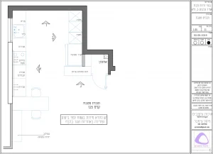 תוכנית נגרות לתכנון מטבח (1) - עיצוב דירה הגוש הגדול, תל אביב